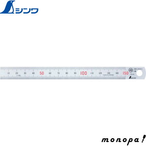 y|Cg3{ 11/4~11/11z V ڃVo[150mm 13005  v K XP[   z SHINWA H