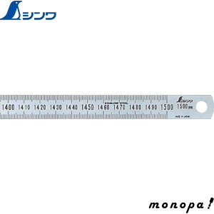 y|Cg3{ 9/11܂Łz V ׋В1500mm 13285  v K XP[   z SHINWA H