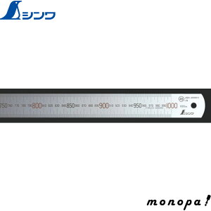 y|Cg3{ 9/11܂Łz V  Vo[1000mm ㉺ip1D0mm 13498  v K XP[   z SHINWA H