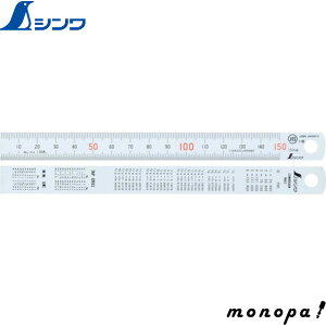 V ڃXe 150mm JIS 14001  v K XP[   z SHINWA H
