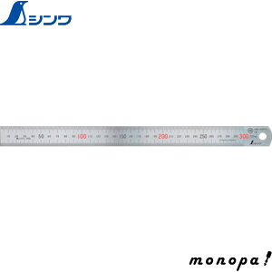 y|Cg2{ 11/2~11/3z V ڃXe 300mm JIS 14028  v K XP[   z SHINWA H