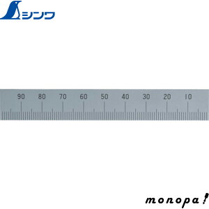 【100円OFFクーポン配布中 10/24~10/27】 シンワ測定 マシンスケール100mm下段右基点目盛穴無 14154 SHINWA 工具 計測 定規 測定 DIY
