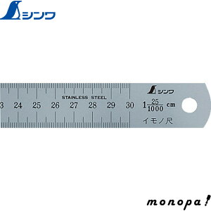 y|Cg2{ 11/2~11/3z V Cm300mm25L 15199  v K XP[   z SHINWA H