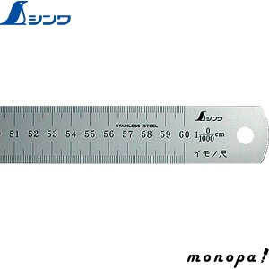 y|Cg3{ 9/11܂Łz V Cm600mm10L 16063  v K XP[   z SHINWA H