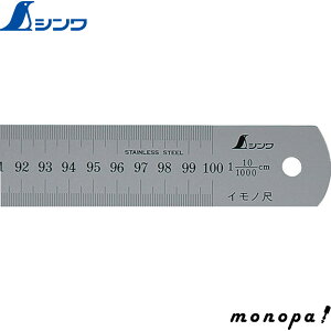 y500~OFFN[|zz 11/2~11/3z V Cm1000mm10L 17078  v K XP[   z SHINWA H