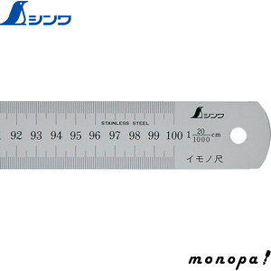 y200~OFFN[| 10/14~10/20z V Cm1000mm20L 17167  v K XP[   z SHINWA H
