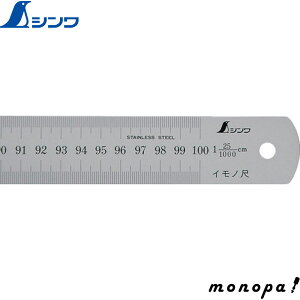 y|Cg3{ 9/11܂Łz V Cm1000mm25L 17205  v K XP[   z SHINWA H