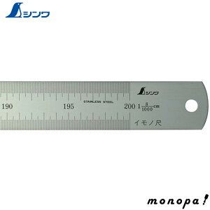V Cm2000mm8L 18503  v K XP[   z SHINWA H