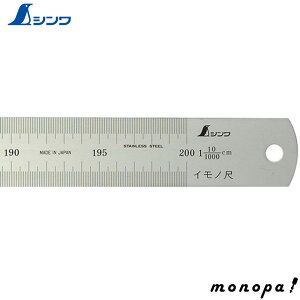 V Cm2000mm10L 18511  v K XP[   z SHINWA H