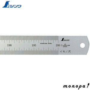 y|Cg3{ 9/11܂Łz V Cm2000mm15L 18554  v K XP[   z SHINWA H