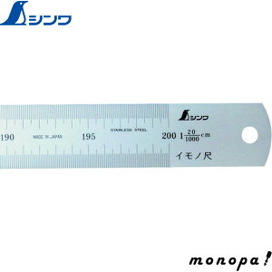 V Cm2000mm20L 18600  v K XP[   z SHINWA H