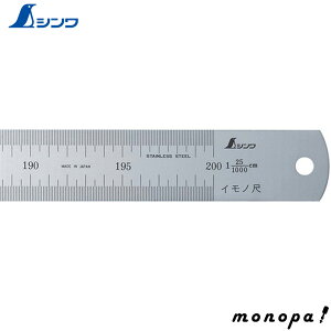 y|Cg3{ 9/11܂Łz V Cm2000mm25L 18627  v K XP[   z SHINWA H