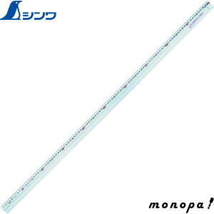 y|Cg3{ 9/11܂Łz V A~ځuX[p[Av1000mm 65387  v K XP[   z SHINWA H