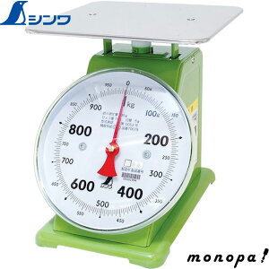 【200円OFFクーポン配布中 10/24~10/27】 シンワ 上皿自動秤 1kg 70079