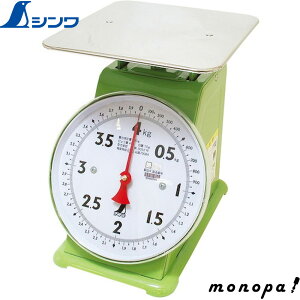 【200円OFFクーポン配布中 10/24~10/27】 シンワ 上皿自動秤 4kg 70084