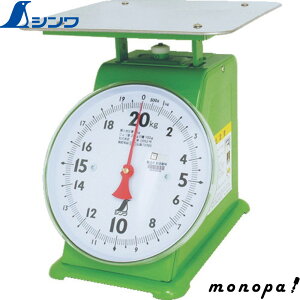 【200円OFFクーポン配布中 10/24~10/27】 シンワ 上皿自動秤 20kg 70093