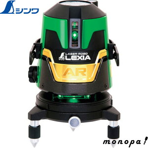 y2_ȏw5%OFFN[| 11/12~11/16z V [U[{ LEXIA 21ARO[ 70862