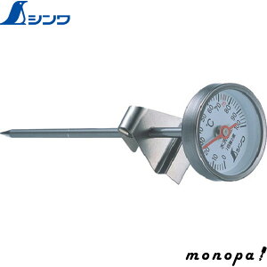 【ポイント3倍 10/24~10/27】 シンワ 調理用温度計A 72960