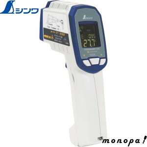 シンワ 放射温度計G耐衝撃デュアルレーザーポイント機能付 73063
