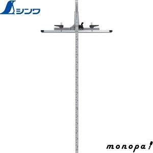 【100円OFFクーポン配布中 10/24~10/27】 シンワ 丸ノコガイド定規 Tスライド スリムシフト 2 45cm 併用目盛 73543