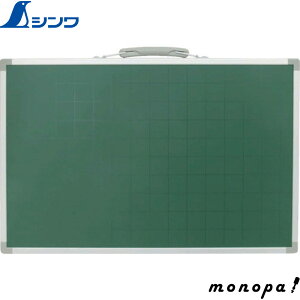 シンワ スチール製黒板 SAS無地横 30x45 77533