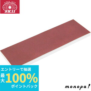 yIōő100%|CgobN Gg[tz SK11 _Chy[p[uΎd #3000  Z~bN d n ƒp d Xx~߃SV[gt