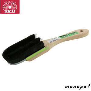 SK11 U3型ブラシ 豚毛 NO.94 つや出し 汚れ落とし 動物毛 革製品 メッキ製品 木目出し 水廻り作業
