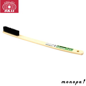 SK11 竹ブラシ 直柄 ブタ毛 NO.14 革製品 メッキ製品 動物毛 つや出し 汚れ落とし 塗布 木目出し 革ツヤ出し 水廻り作業