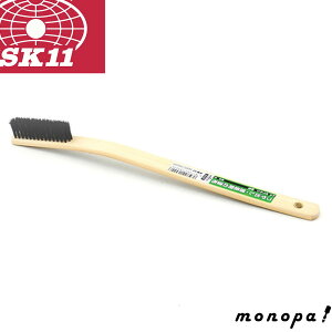 SK11 竹ブラシ 曲柄 ブタ毛 NO.16 革製品 メッキ製品 動物毛 つや出し 汚れ落とし 塗布 木目出し 革ツヤ出し 水廻り作業