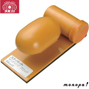 y100~OFFN[|zz 11/4~11/11z SK11 R[i[ubN 64MM ؒn h͂ ʌ ؍Hn hʌ TrƂ y[p[