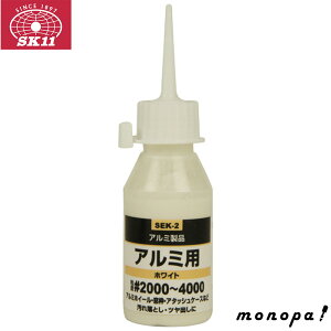 y|Cg3{ 12/3~12/11z SK11 Y ť A~p50cc SEK-2 x2000