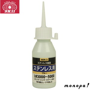 y|Cg3{ 11/18~11/27z SK11 Y ť Xep50cc SEK-3 x3000