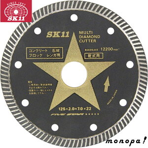 y2_ȏw5%OFFN[| 11/12~11/16z SK11 Y }` _ChJb^[ RN[gE΍ށEubNEKp 125mm 