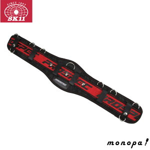 SK11 藤原産業 サポートベルト PRO-RD17 迷彩ブラック