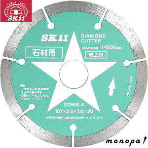 y100~OFFN[|zz 11/18~11/27z SK11 Y _ChJb^[ ΍ޗp 107mm SDWS-4 
