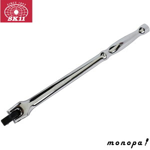 【ポイント3倍 10/24~10/27】 SK11 藤原産業 スピンナーハンドル 差込角 9.5mm SFH3 送料無料 自転車 自動車 バイク ナット ボルト 固着 緩める