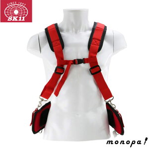 SK11 藤原産業 紅 サポートベルトセット SKC2-8RD DIY 工具ケース 収納 大工 電工 現場 工具袋 作業袋