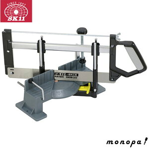 SK11 藤原産業 木工用角度切鋸 SMS-350