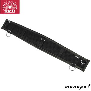 SK11 藤原産業 メッシュサポートベルト SMSB-BLR 低反発 立体 ウレタン クッション メッシュ D環付 腰道具