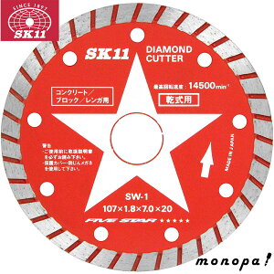 y|Cg3{ 11/30~12/1z SK11 Y _ChJb^[ SW-1 