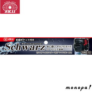 y100~OFFN[|zz 12/3~12/11z SK11 Y B |Pbgt SWZ-13 DIY H H H P[X [