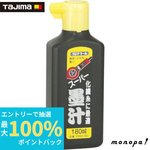 yIōő100%|CgobN Gg[tz ^W} X[p[n`180ml PSB2-180