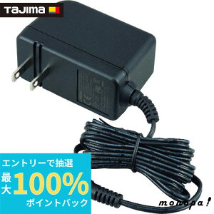 yIōő100%|CgobN Gg[tz ^W} ACA_v^[9V2.0A ADP-9V20