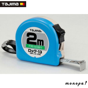 y|Cg3{ 11/4~11/11z ^W} RxbNX bNR-13 2m ڑڐt uX^[ L1320SBL