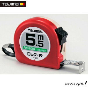 y|Cg3{ 12/3~12/11z ^W} RxbNX bNRׁ[19 5.5m ڑڐt uX^[ L1955SBL