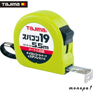 y|Cg2{ 11/2~11/3z ^W} XpR19 5.5m [gڐ uX^[ SP1955BL