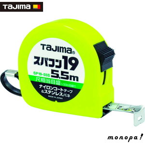 y|Cg2{ 12/12~12/15z ^W} RxbNX XpR19 5.5m ڑڐt uX^[ SP1955SB