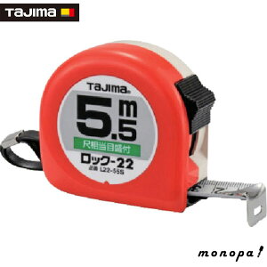 y|Cg3{ 11/18~11/27z ^W} RxbNX bNR-22 5.5m ڑڐt uX^[ L2255SBL