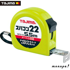 y|Cg3{ 11/30~12/1z ^W} XpR22 5.5m [gڐ uX^[ SP2255BL