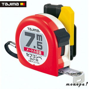 y100~OFFN[|zz 12/3~12/11z ^W} ZtRxbN-22 7.5m [gڐ uX^[ SFL22-75BL